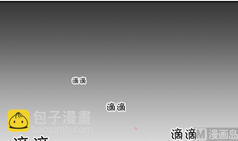 第32话 又交换身体了 2-第32话