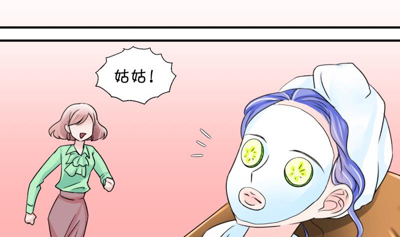 第34话 和男神 2-第34话