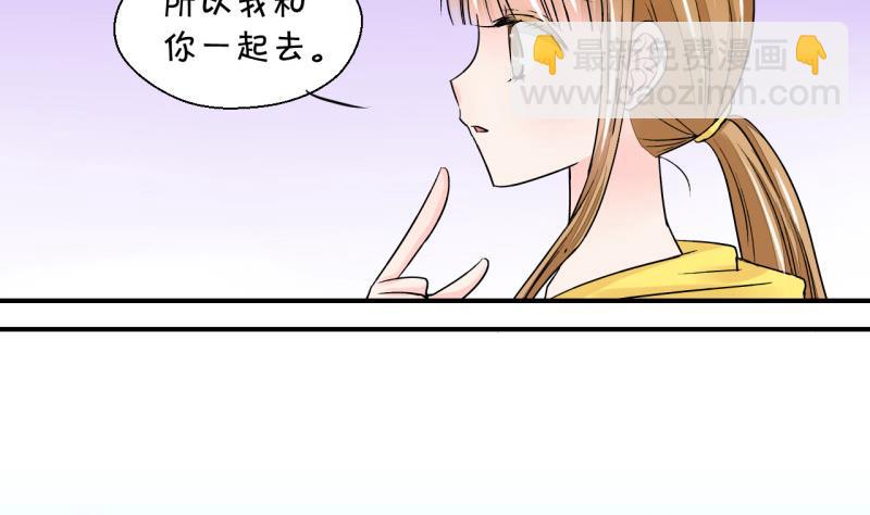 第34话 和男神 2-第34话