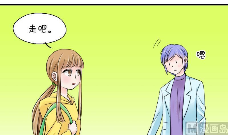 第34话 和男神 2-第34话