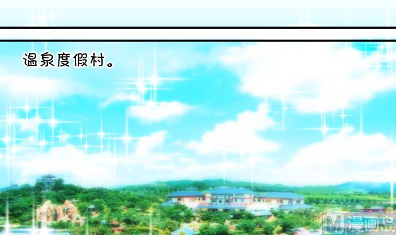 第34话 和男神 2-第34话