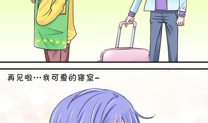 第34话 和男神 2-第34话