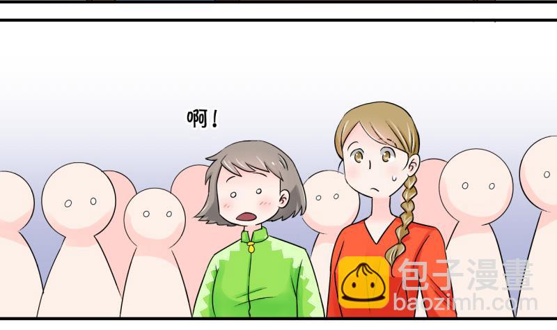 第34话 和男神 2-第34话
