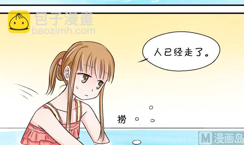 第36话 一起泡温泉了 2-第36话