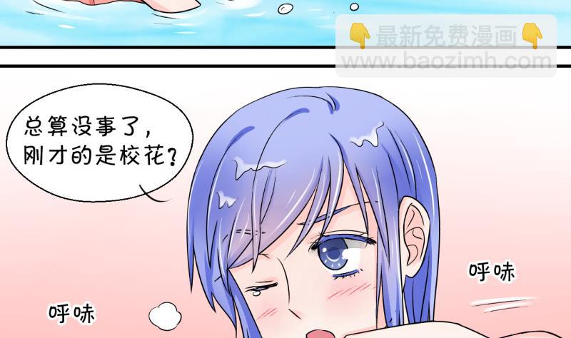 第36话 一起泡温泉了 2-第36话