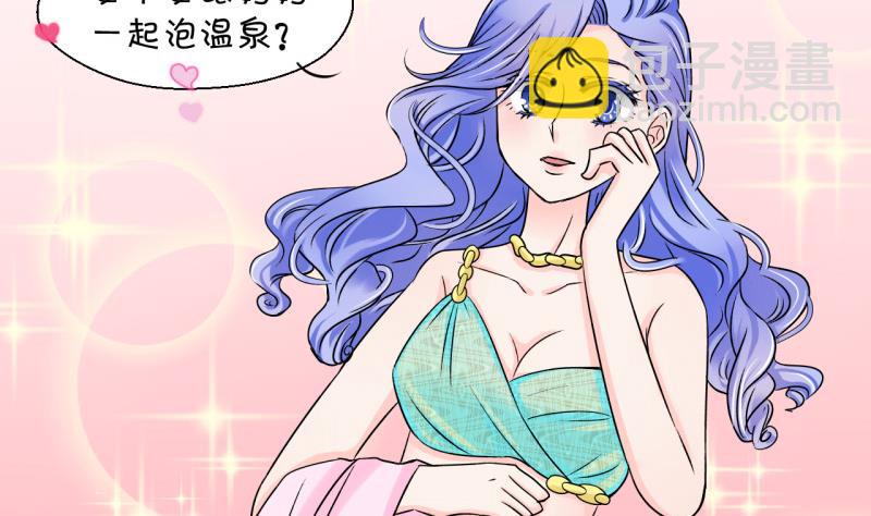 第36话 一起泡温泉了 2-第36话