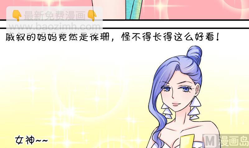 第36话 一起泡温泉了 2-第36话