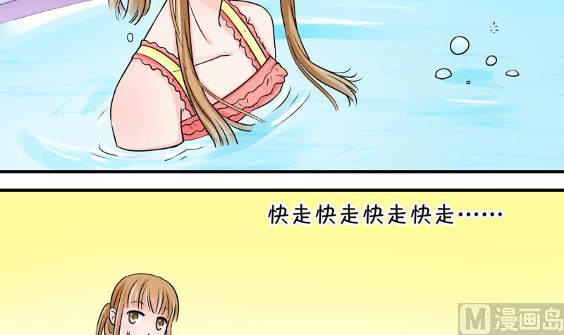 第36话 一起泡温泉了 2-第36话