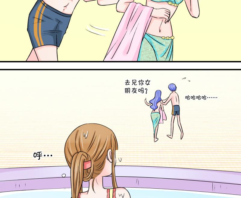 第36话 一起泡温泉了 2-第36话