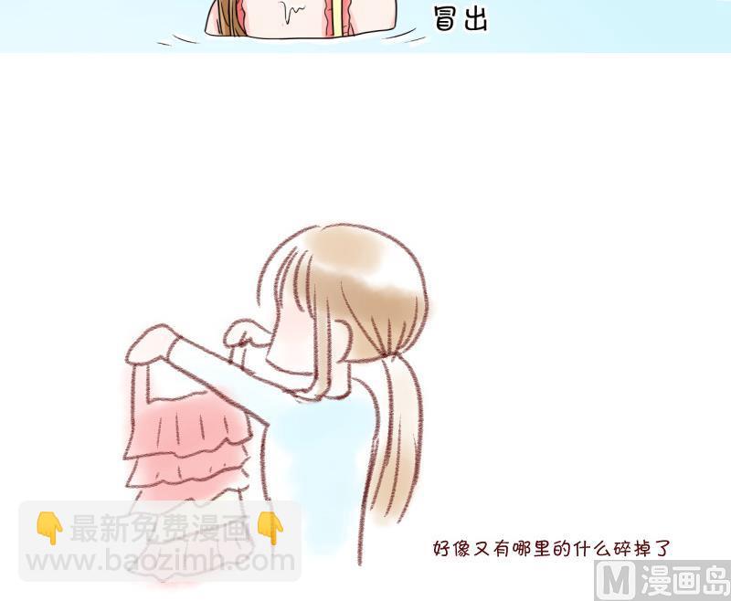 第36话 一起泡温泉了 2-第36话