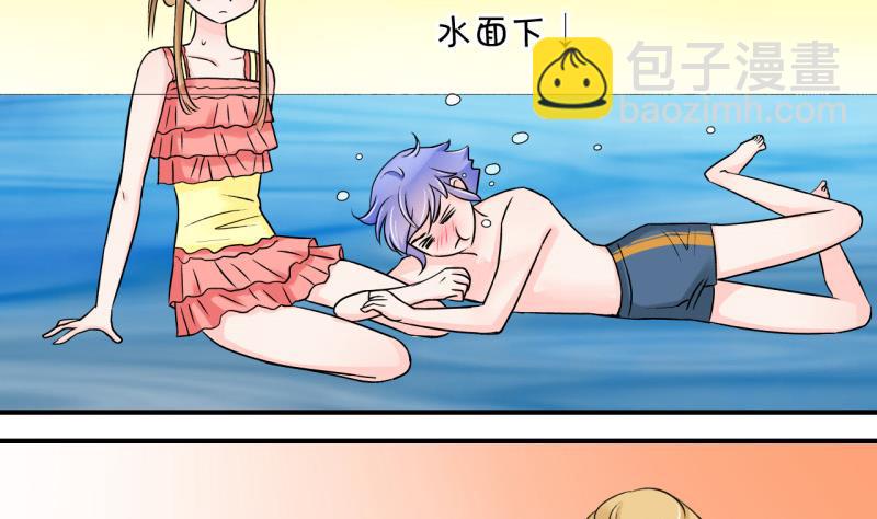 第36话 一起泡温泉了 2-第36话