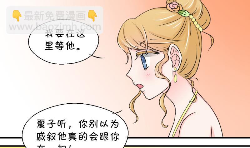 第36话 一起泡温泉了 2-第36话