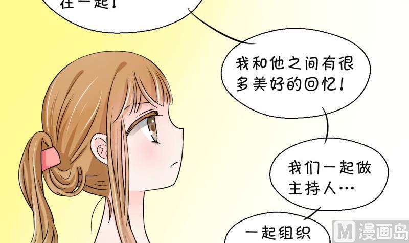 第36话 一起泡温泉了 2-第36话