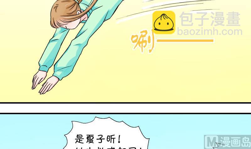 第38话 见家长与落水 2-第38话
