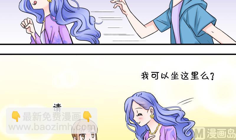 第38话 见家长与落水 2-第38话