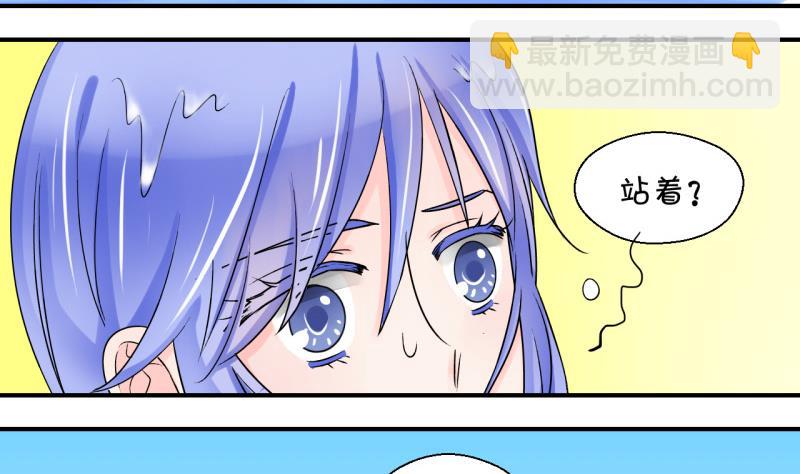 第38话 见家长与落水 2-第38话