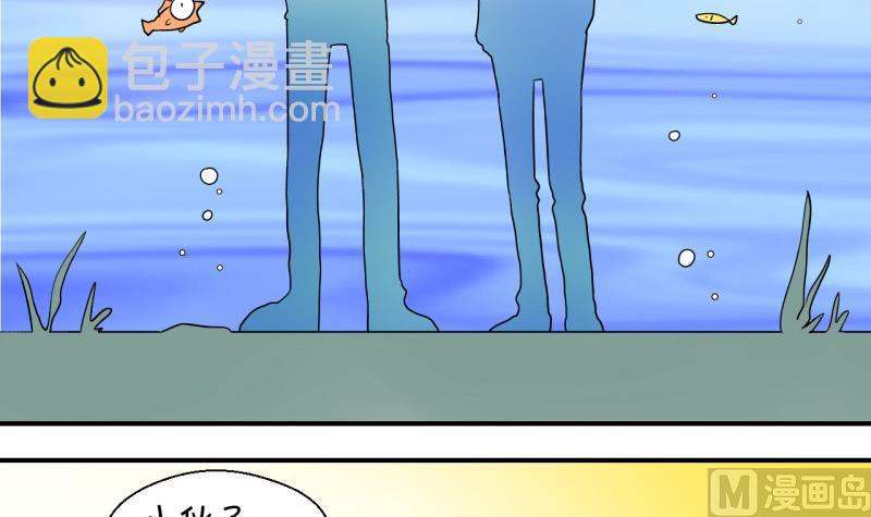 第38话 见家长与落水 2-第38话