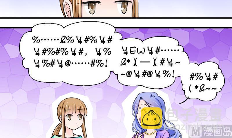 第38话 见家长与落水 2-第38话