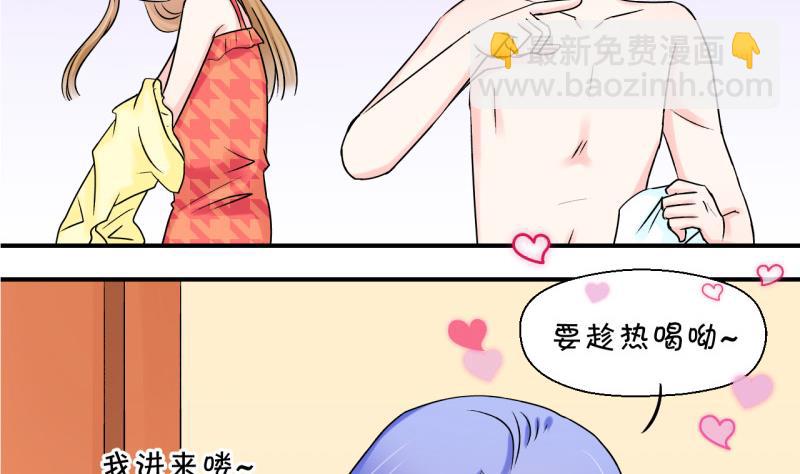 第40话 你要赔我手机 2-第40话