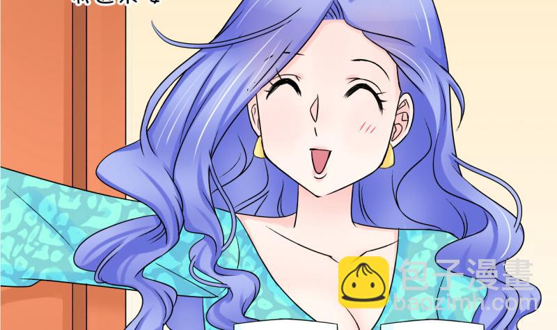 第40话 你要赔我手机 2-第40话
