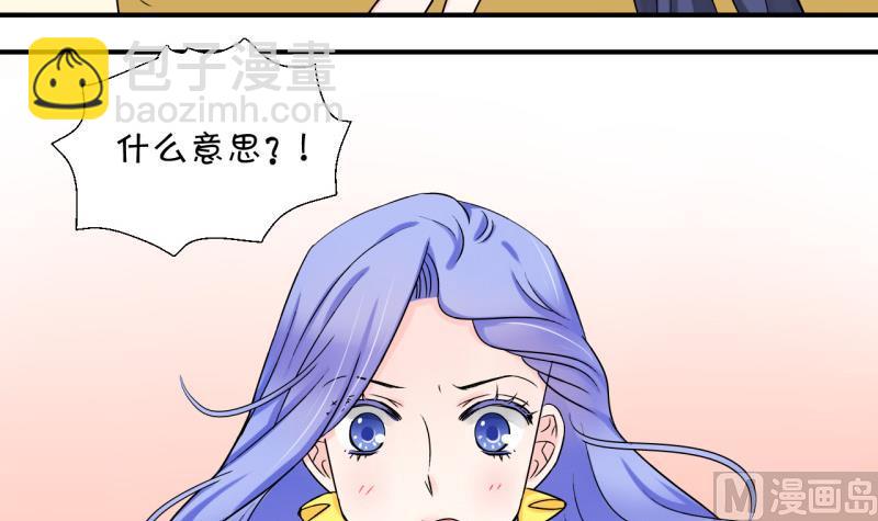 第40话 你要赔我手机 2-第40话