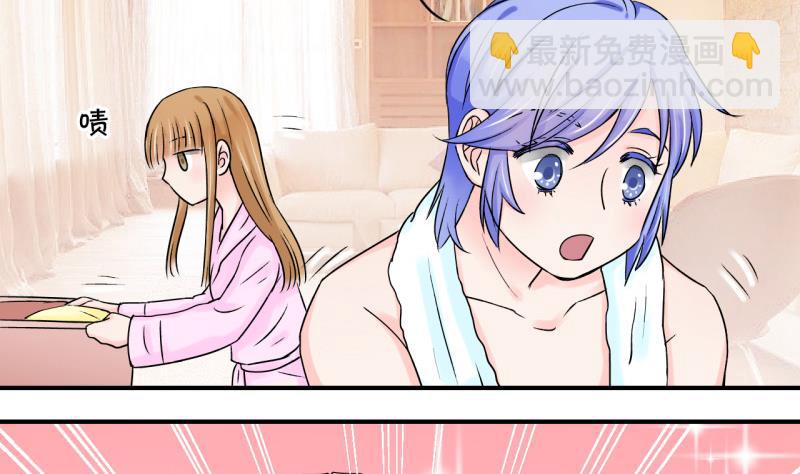 第40话 你要赔我手机 2-第40话