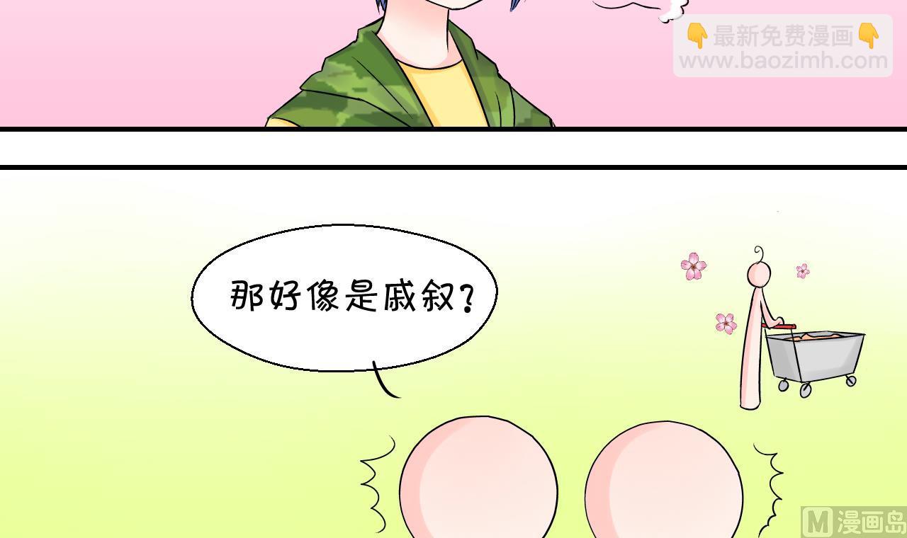 第42话 这个人偷摸我 2-第42话