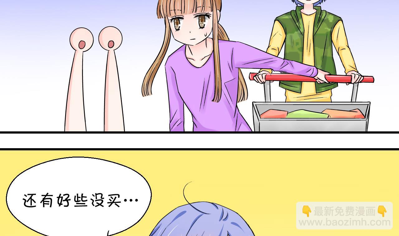 第42话 这个人偷摸我 2-第42话