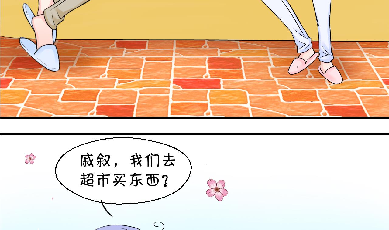 第42话 这个人偷摸我 2-第42话