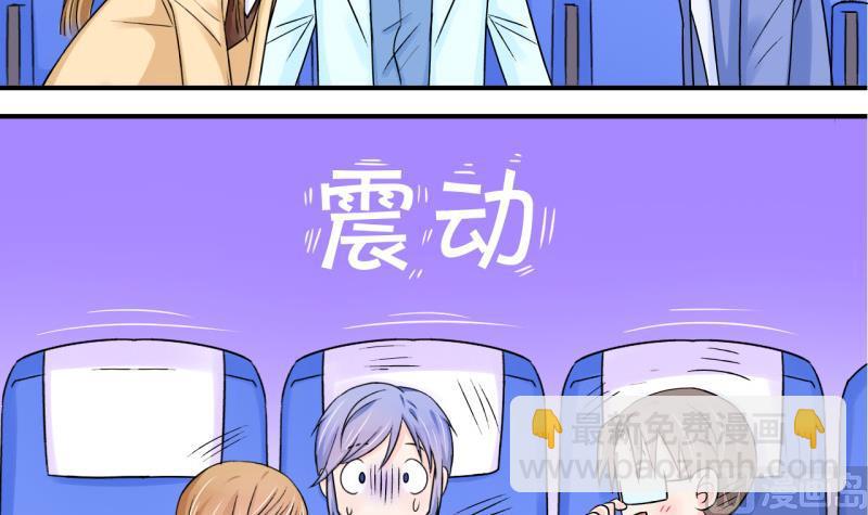 第44话 遇到了老同学 2-第44话