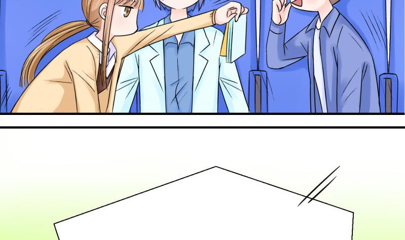 第44话 遇到了老同学 2-第44话