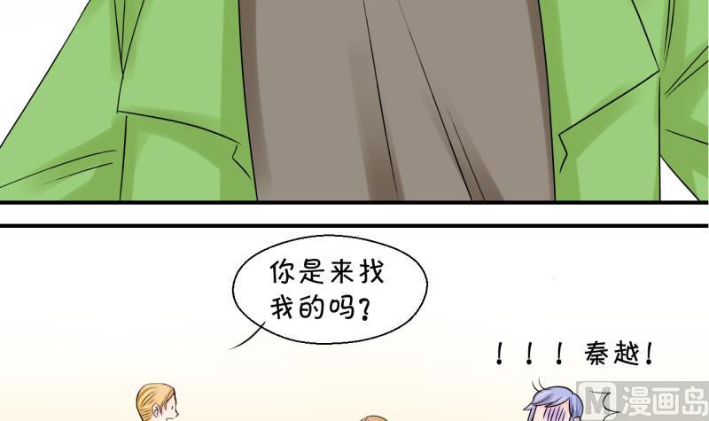第44话 遇到了老同学 2-第44话
