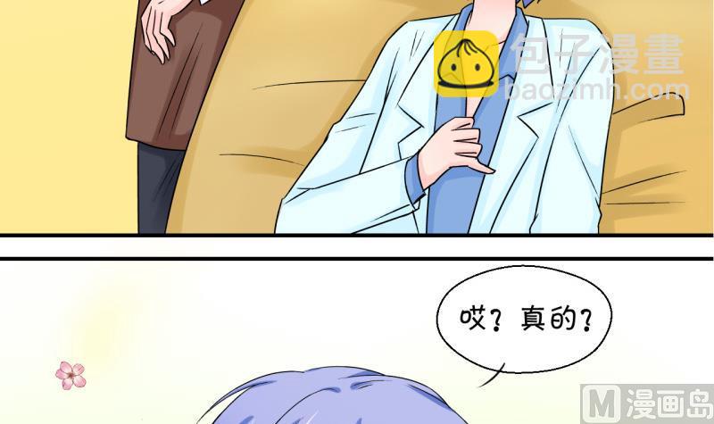 第46话 讨人厌的竹马 2-第46话
