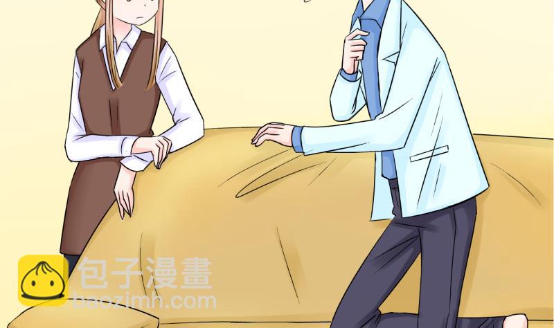 第46话 讨人厌的竹马 2-第46话