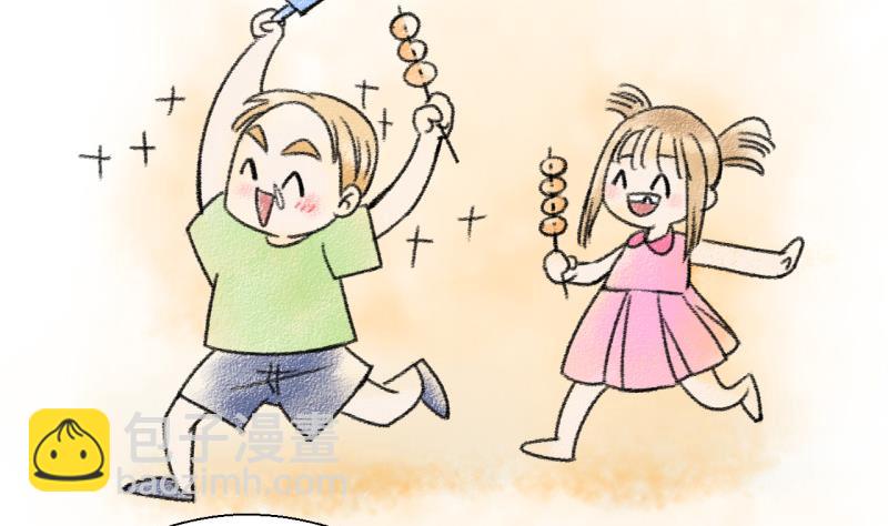 第46话 讨人厌的竹马 2-第46话