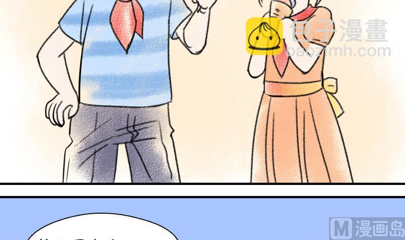 第46话 讨人厌的竹马 2-第46话