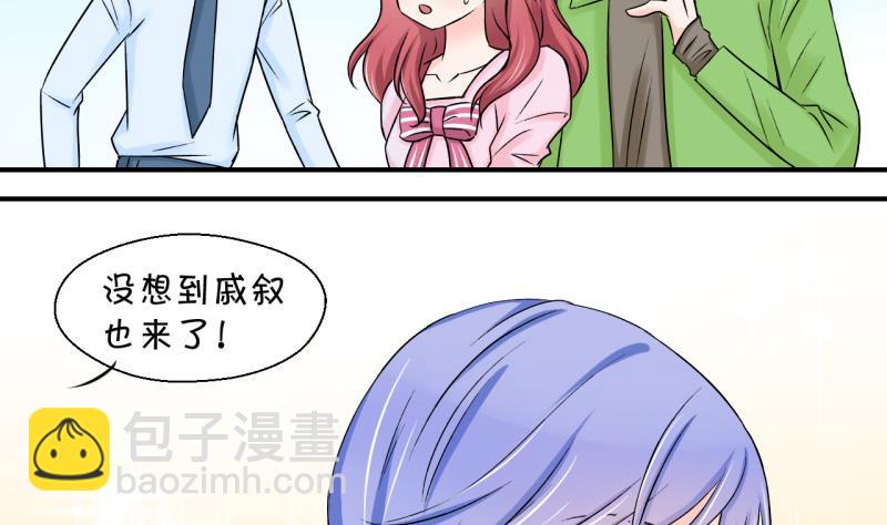 第46话 讨人厌的竹马 2-第46话