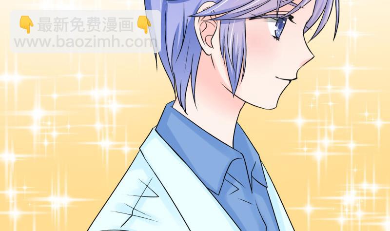 第46话 讨人厌的竹马 2-第46话