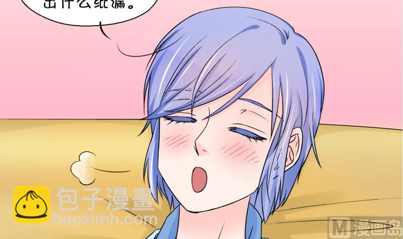 第46话 讨人厌的竹马 2-第46话