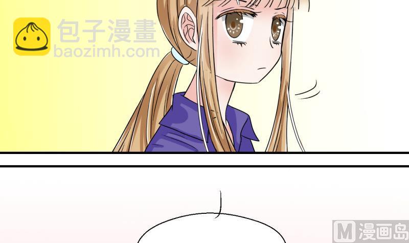第48话 被表白的戚叙 2-第48话