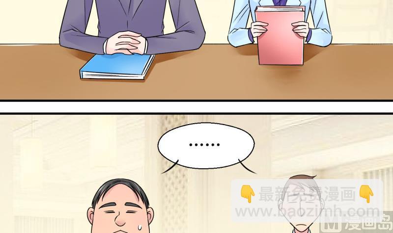 第48话 被表白的戚叙 2-第48话