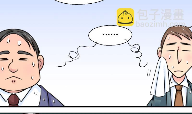 第48话 被表白的戚叙 2-第48话