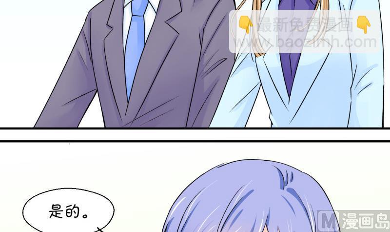 第48话 被表白的戚叙 2-第48话