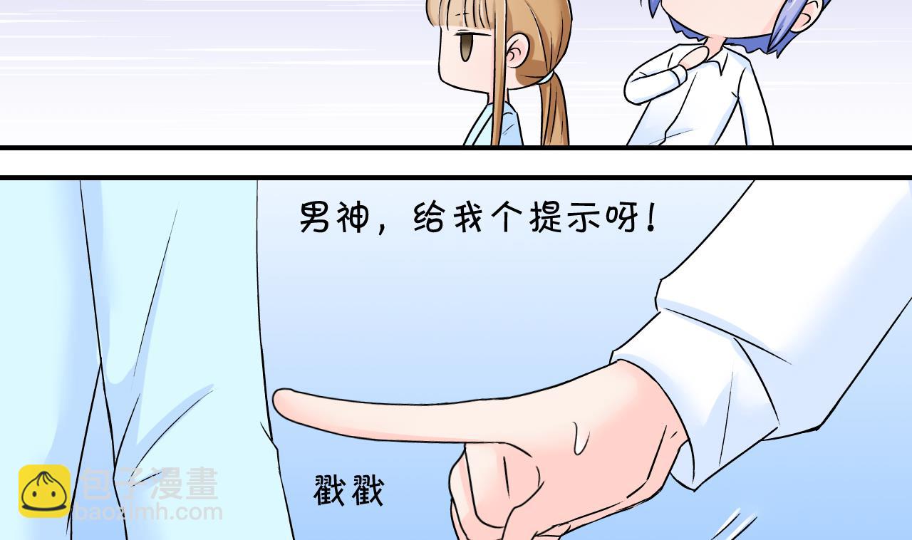 第50话 被吓到的戚父 2-第50话