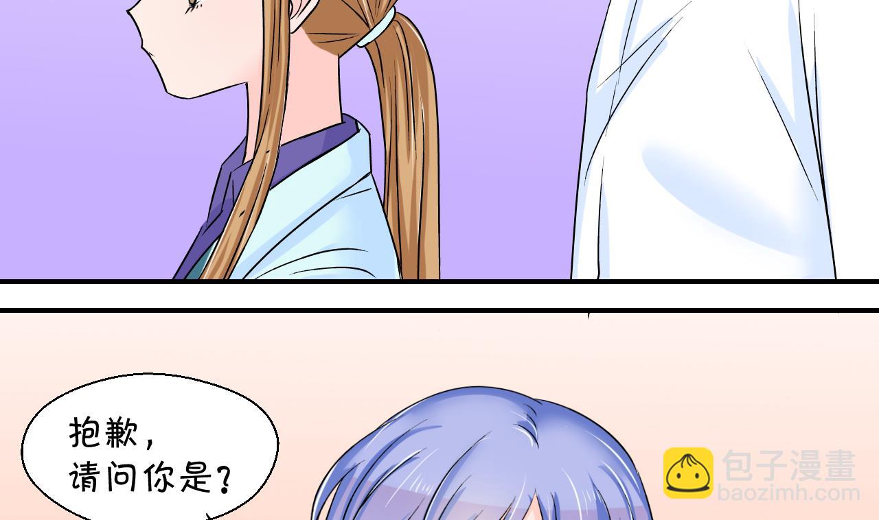 第50话 被吓到的戚父 2-第50话