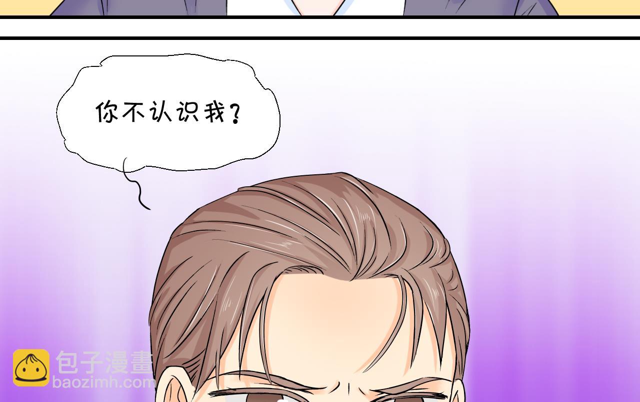 第50话 被吓到的戚父 2-第50话