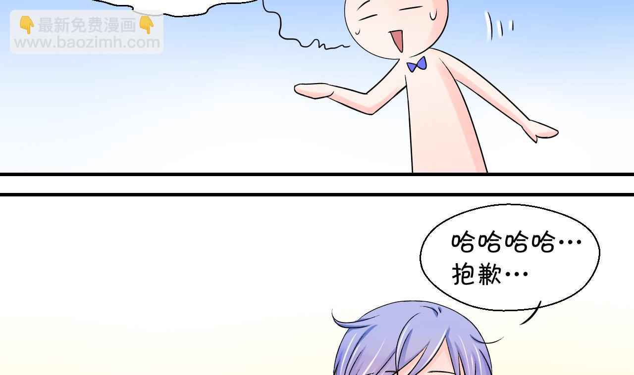 第50话 被吓到的戚父 2-第50话