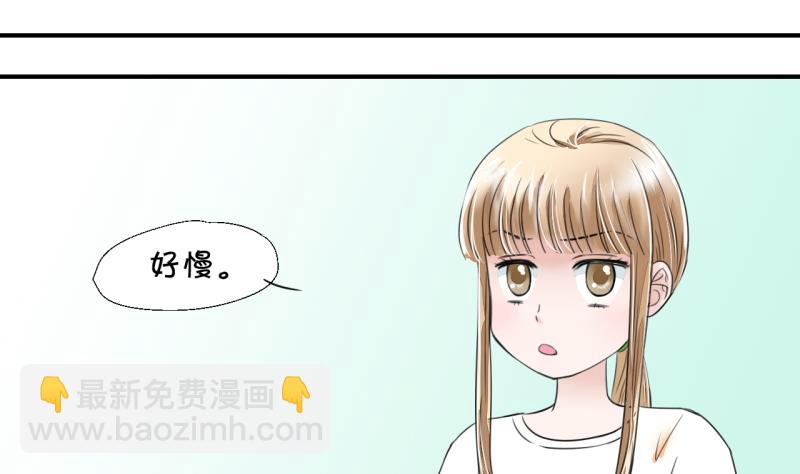 第6话 见到绯闻女友 2-第6话