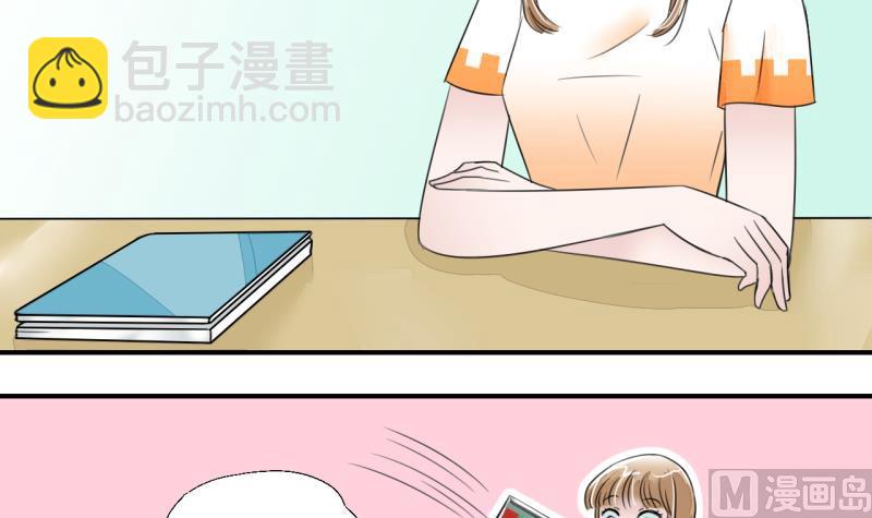 第6话 见到绯闻女友 2-第6话