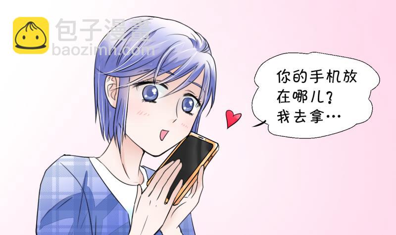 第6话 见到绯闻女友 2-第6话